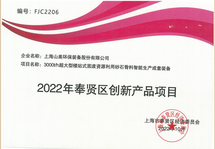 新年快樂 | 回首2022，闊步2023