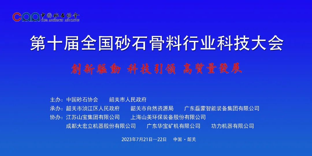 協(xié)會專訪 | 技術(shù)好、質(zhì)量好、人品好——上海山美股份董事長楊安民談業(yè)界“三好生”的內(nèi)涵